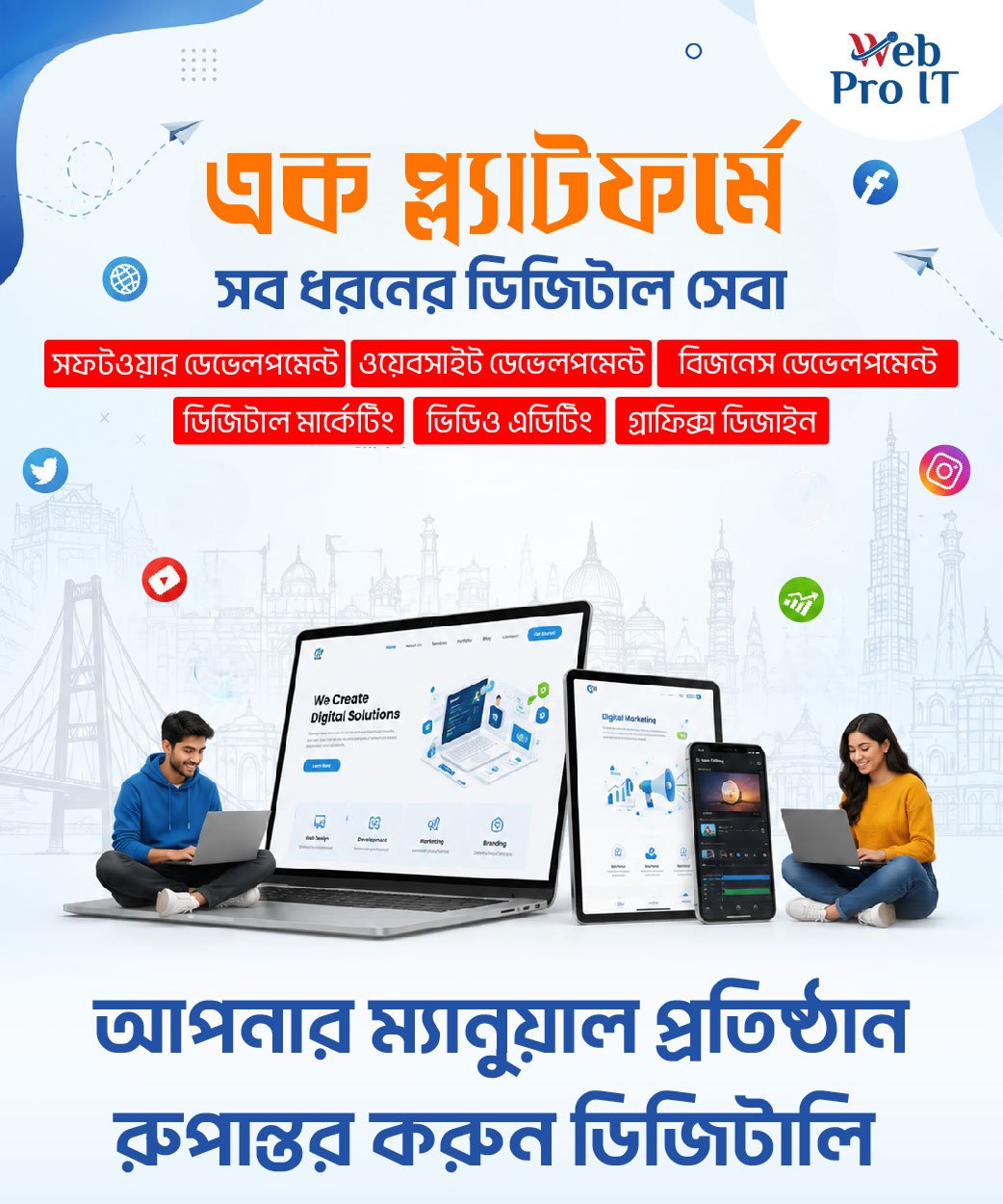 Web Pro IT Banner